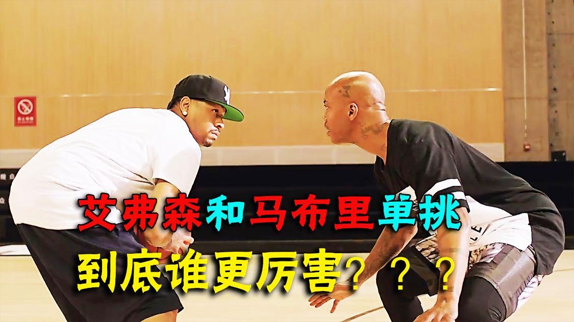 「艾弗森简介」(艾弗森人物简介)