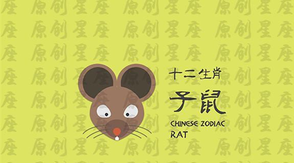 「2024年」(2024年属什么生肖)