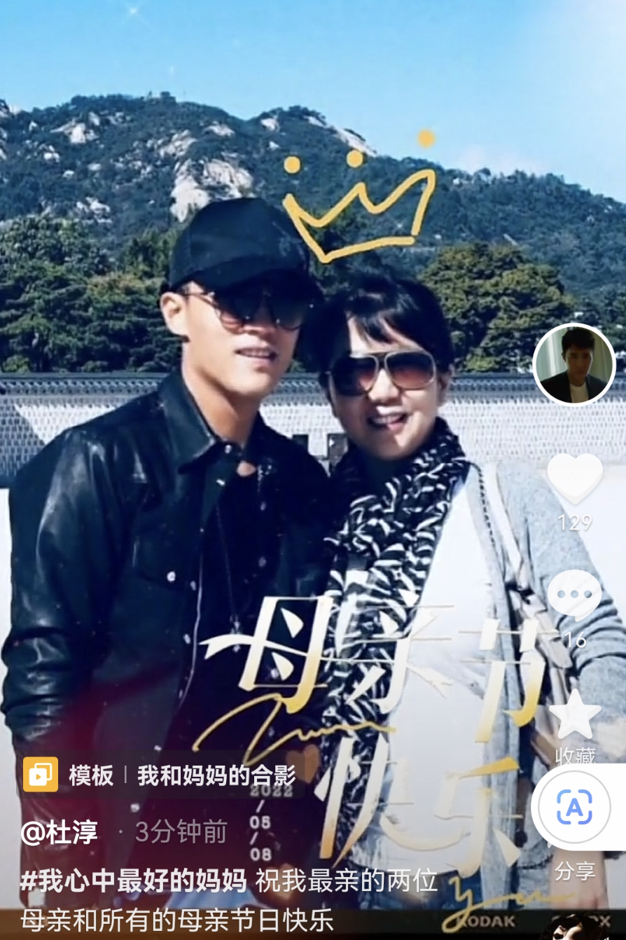 库里夫妇参加游行，原因是“母亲节”
