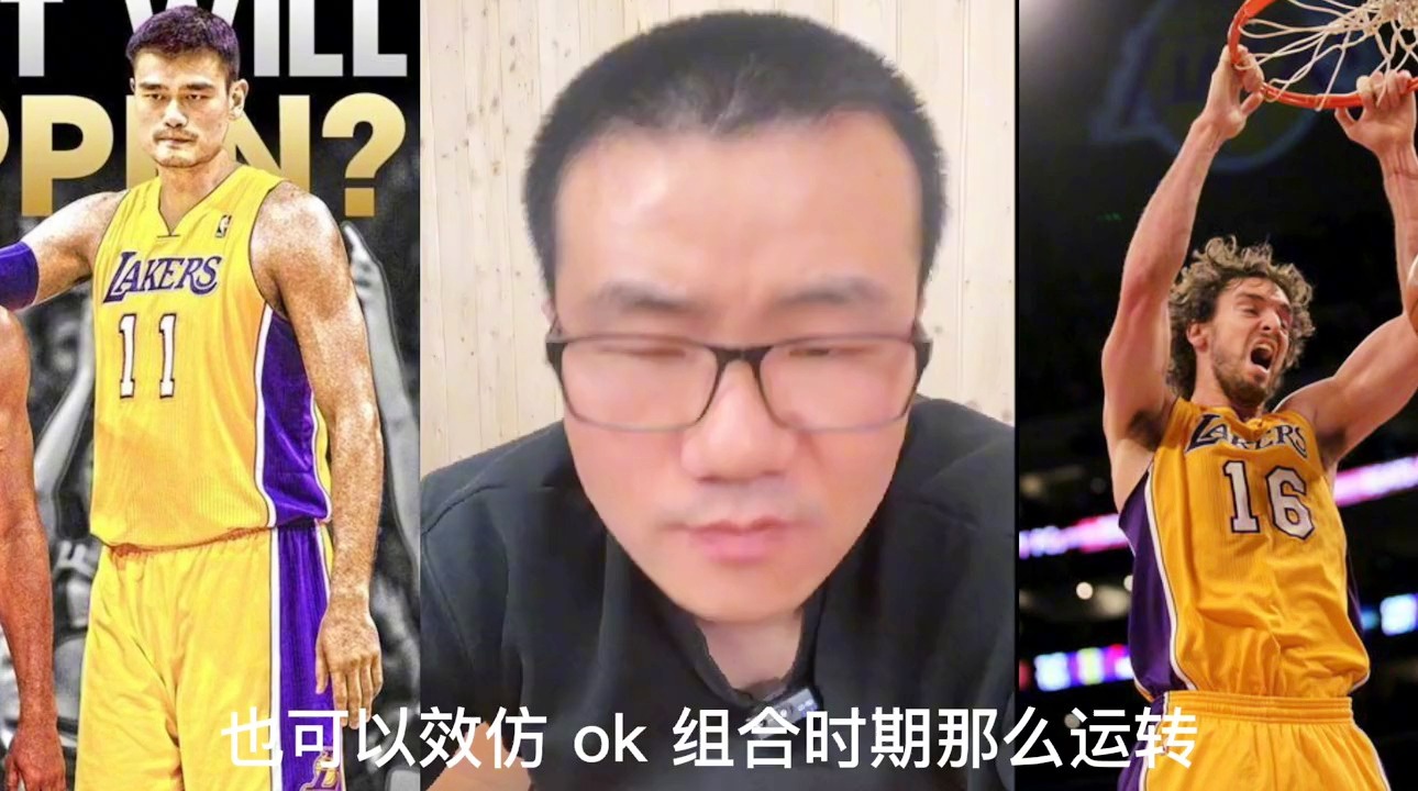 科比的标志，退役后的科比会在湖人打出什么样的水平