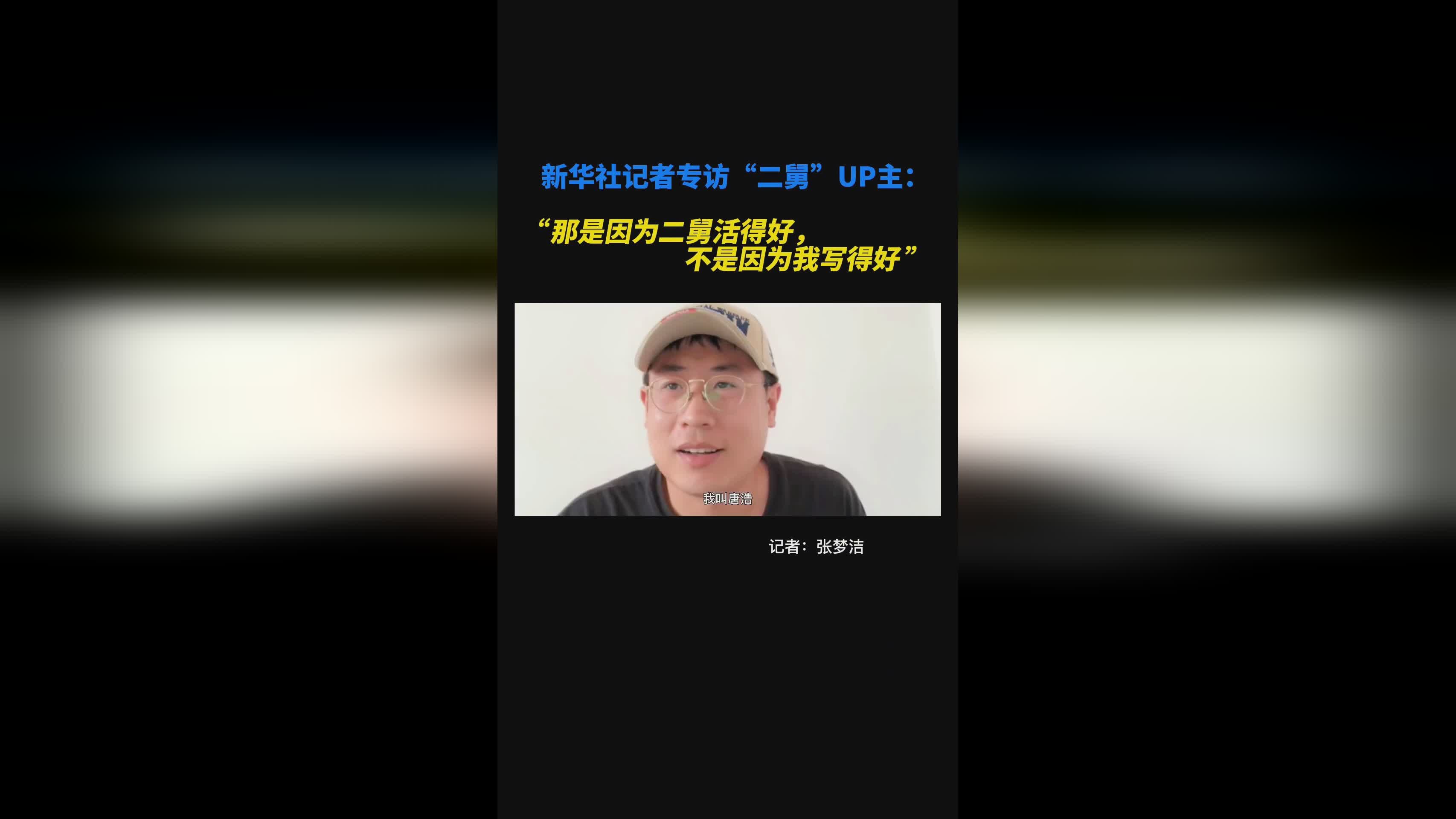 坎普尔在比赛中。新华社记者 朱峥 摄