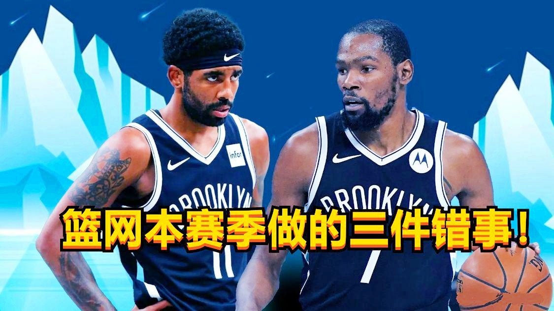 凯尔特人vs篮网_湖人队就有多的防守球员，本赛季篮网队锋线上的发挥也有所回暖