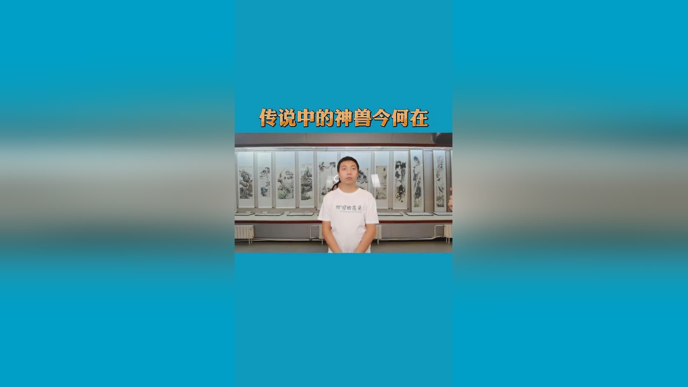 卡拉古尼斯_卡拉古尼斯传说中是神兽降临之地