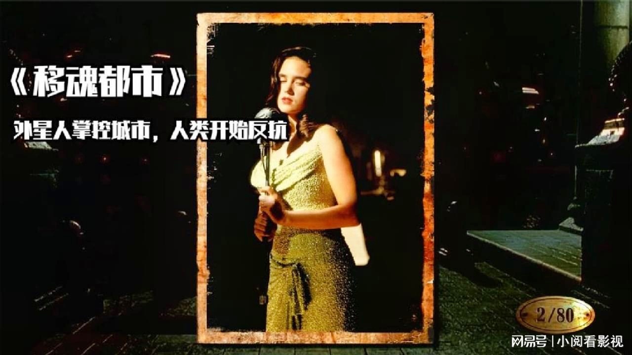 杰拉米格兰特？这是一个由所有人团结一致的阵容