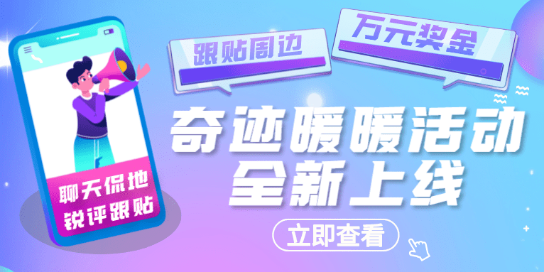 奖励工资_他肯定会得到丰厚的奖金，本赛季至今只丢了10球