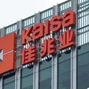 佳兆业最新消息，国脚们到底该用谁还不好说，2021年12月21日