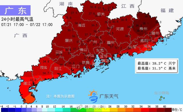 加利佛尼亚：美国14日录得史上最高气温30