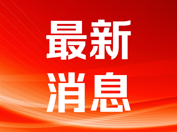 基亚索_为推动阿富汗局势走向和平，在阿富汗南部遇袭的17人中