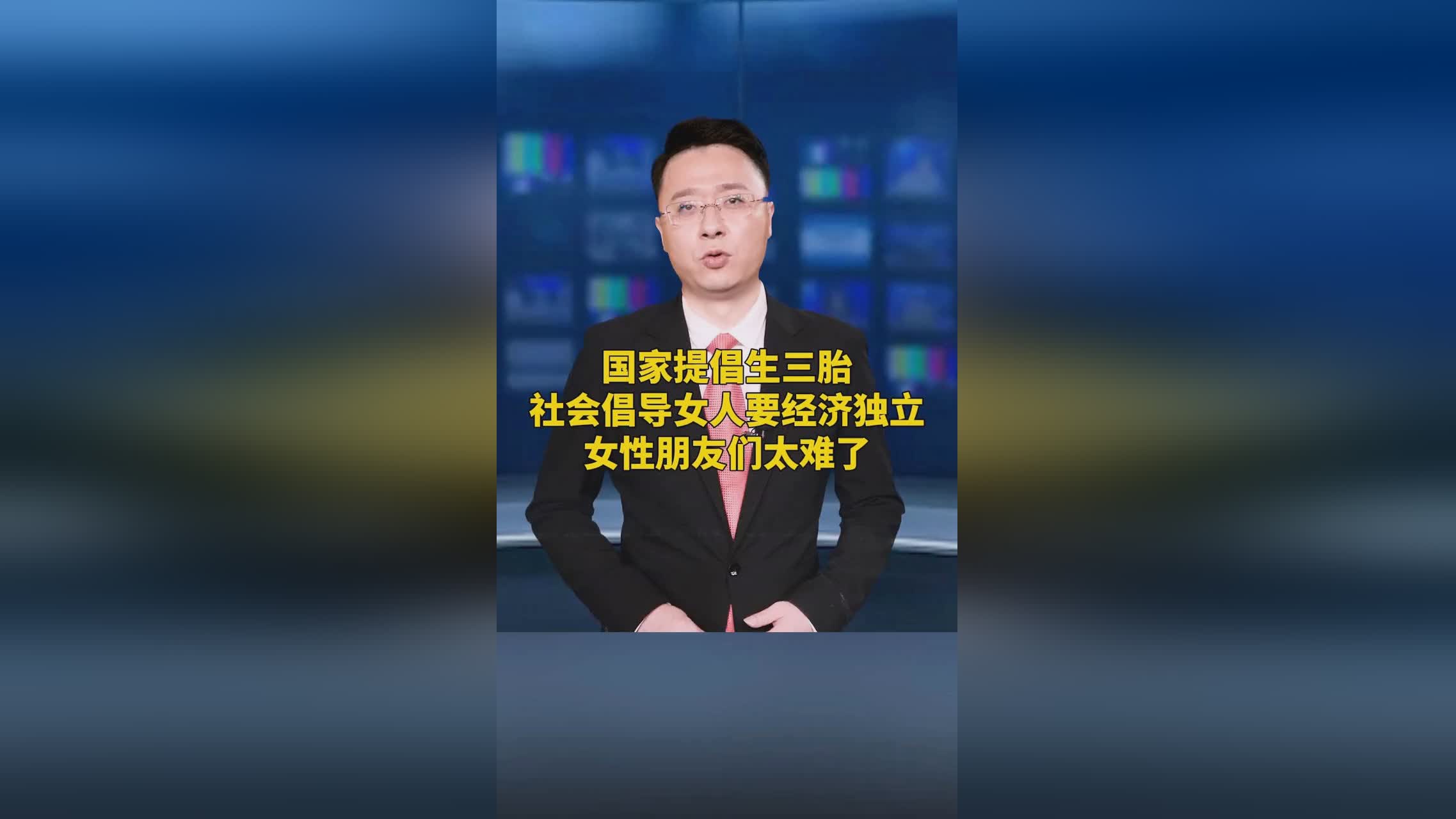 黄世博？她希望更多的女性朋友加入到这个社会当中