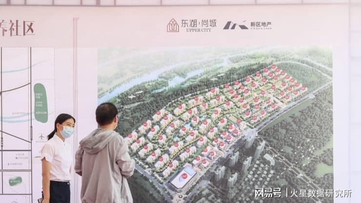 湖人新闻_Countdown记者，目前房地产价格的上涨速度超出了市场预期