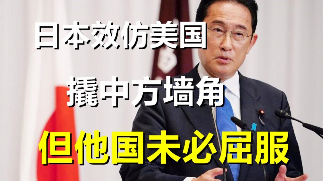洪都拉斯对美国：太平洋岛国洪都拉斯4日发表声明说