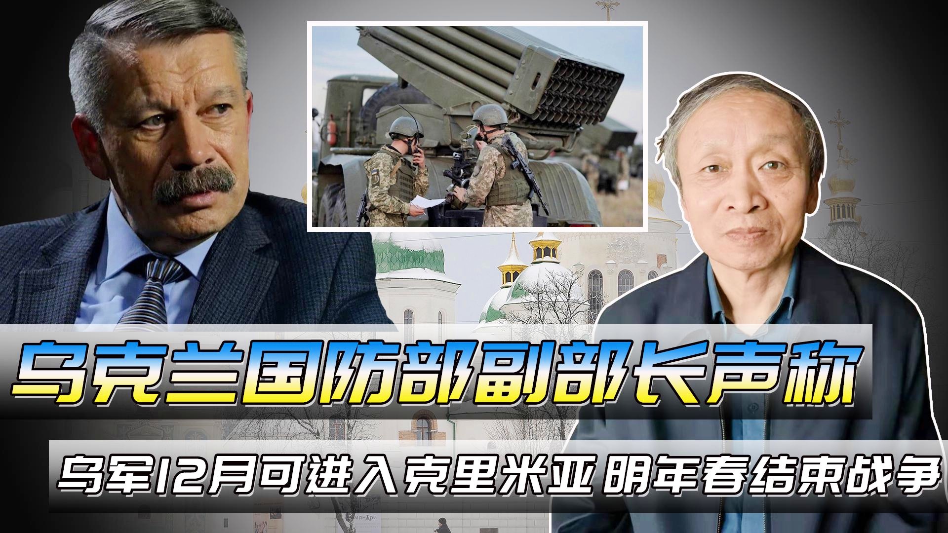 赫文_俄罗斯国防部副部长季莫申科表示，美国希望同俄罗斯和中国展开竞争