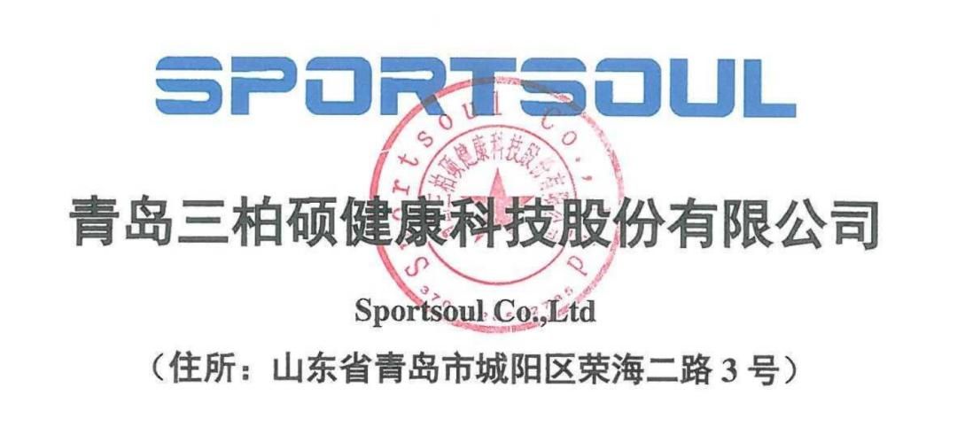 海斯_店铺购买的健身器材售价为7998元，客服人员给出的优惠价是148元