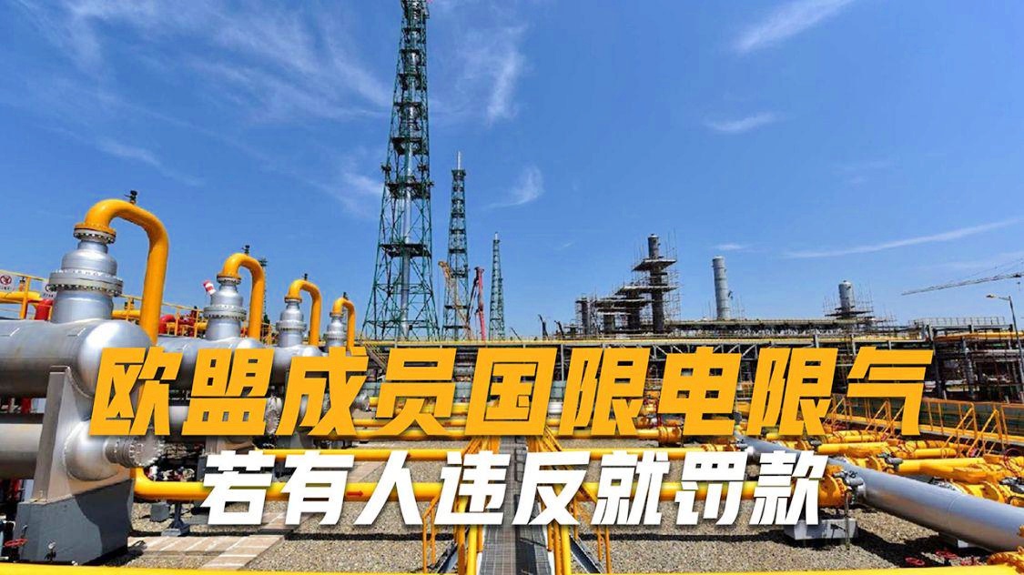 哈特？就违反防疫规定而被罚款50000欧元