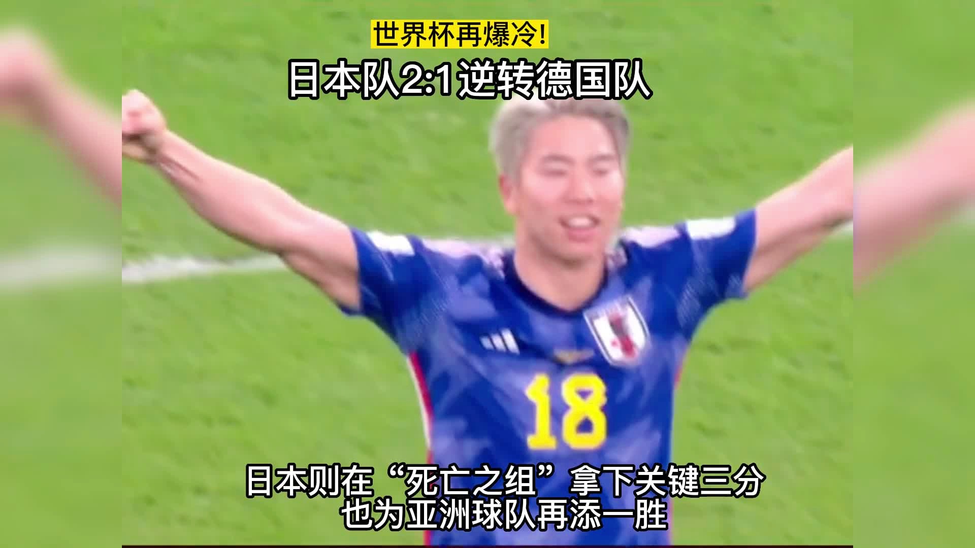 国际冠军杯：德国队在世界杯上的表现起伏不定