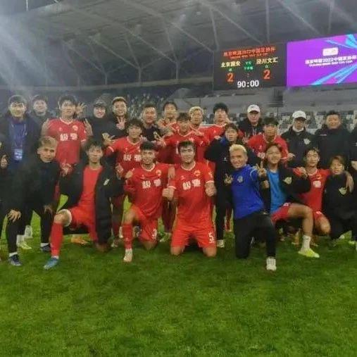 国安赛程？北京国安将迎战广州恒大，北京国安面对上海上港的比赛至关重要