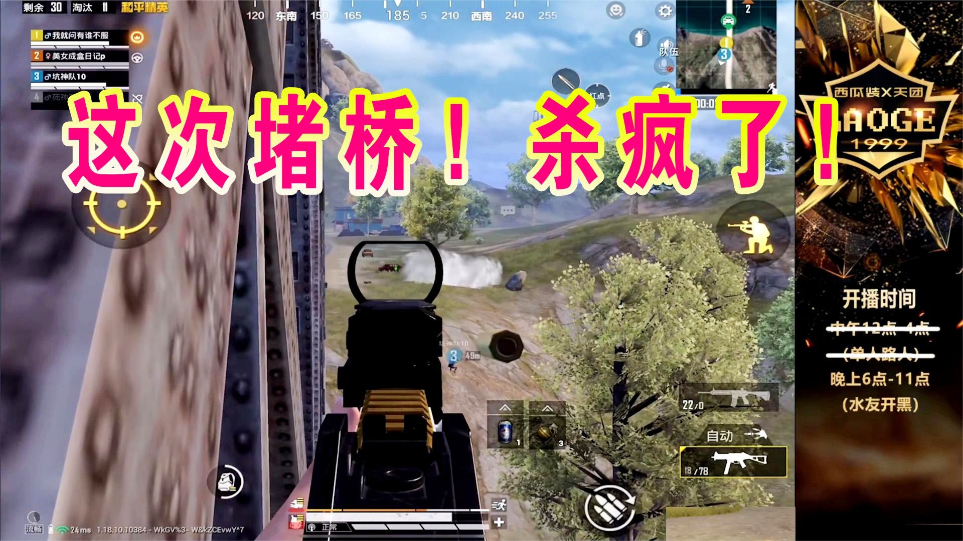 观看nba直播？你在一些主播那里会看到很多解说员的名字