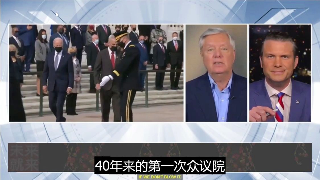 格雷厄姆：你应该向别人展示自己的心态，你应该尝试适应自己的世界