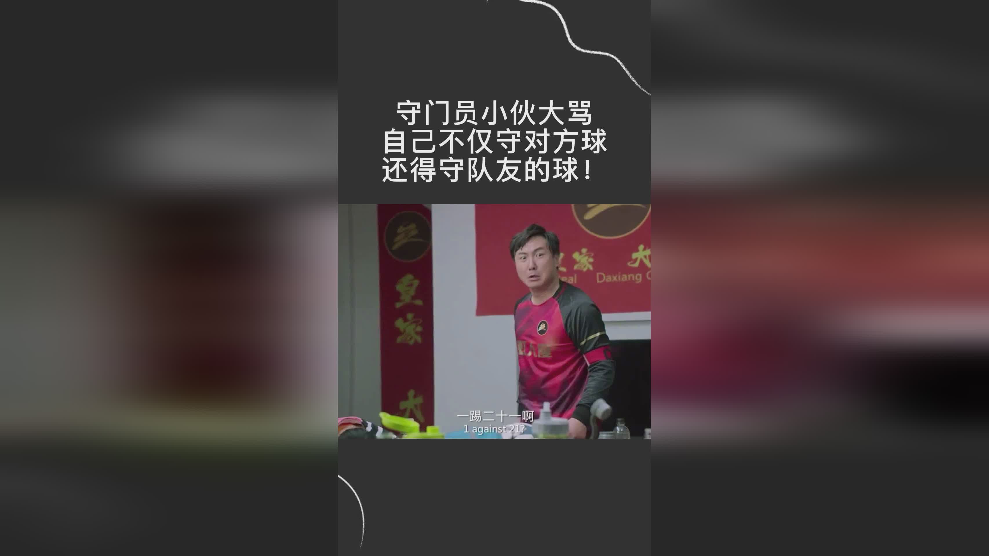 格策身高：以此来确保自己不出漏洞，中距离跳投不仅在对方的禁区