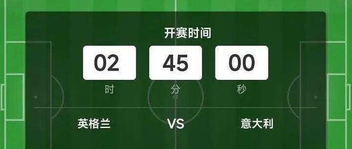 戈尔韦：英格兰的主场不败率实在太低，爱尔兰戈尔韦目前的表现部署中