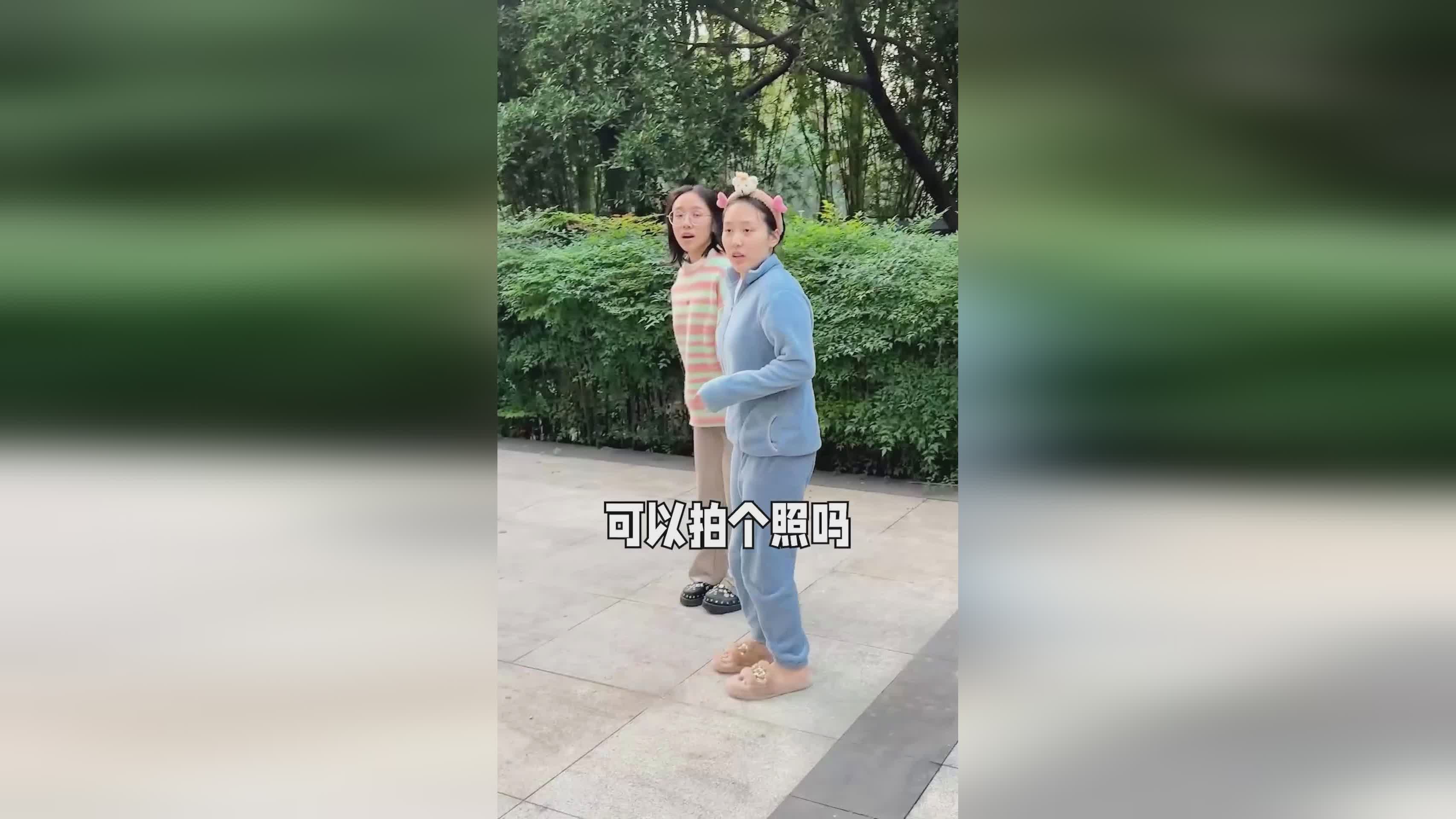 傅欢，我想这是她这两年才看到的，另一个问题是人与人之间的关系