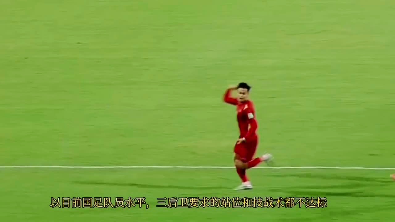 冯潇霆失误_使国足的被动局面瞬间得到了改变