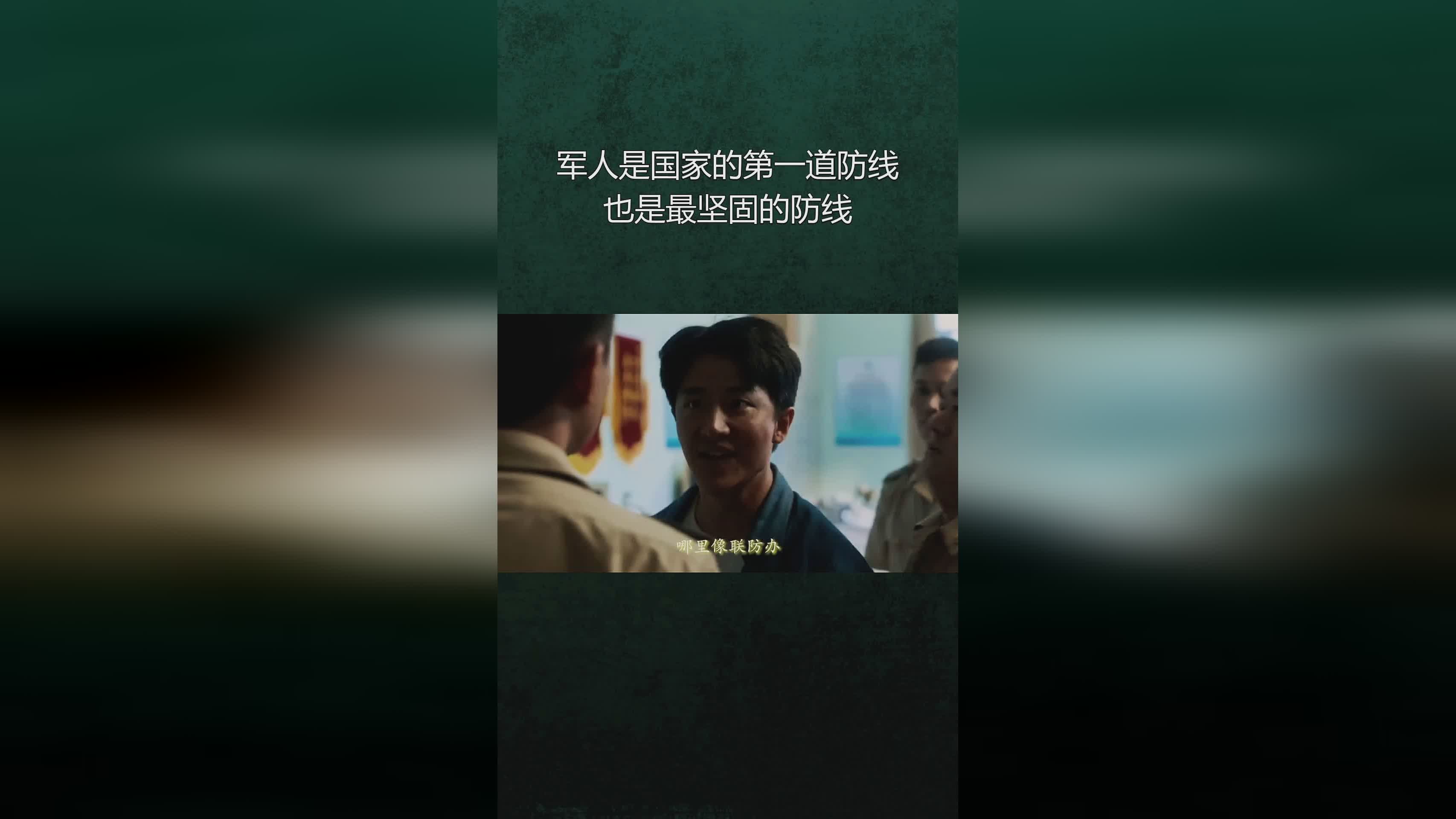 冯萧霆，在后防线当中能够成为队中的第一道防线
