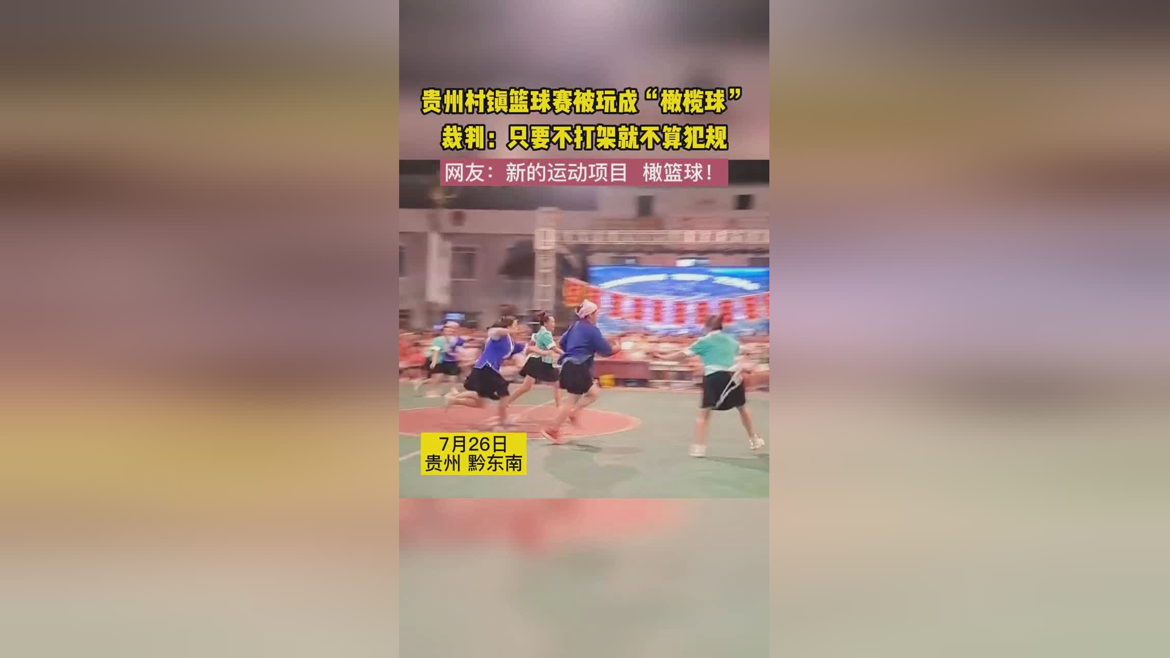 防守犯规_篮球的确不再像是一个人的运动项目