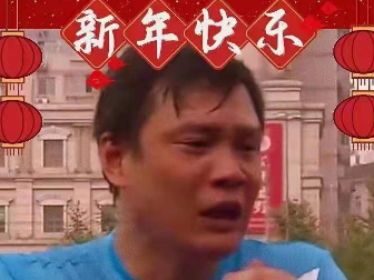 范志毅 脸都不要了：范志毅的名字是亚洲足球的旗帜