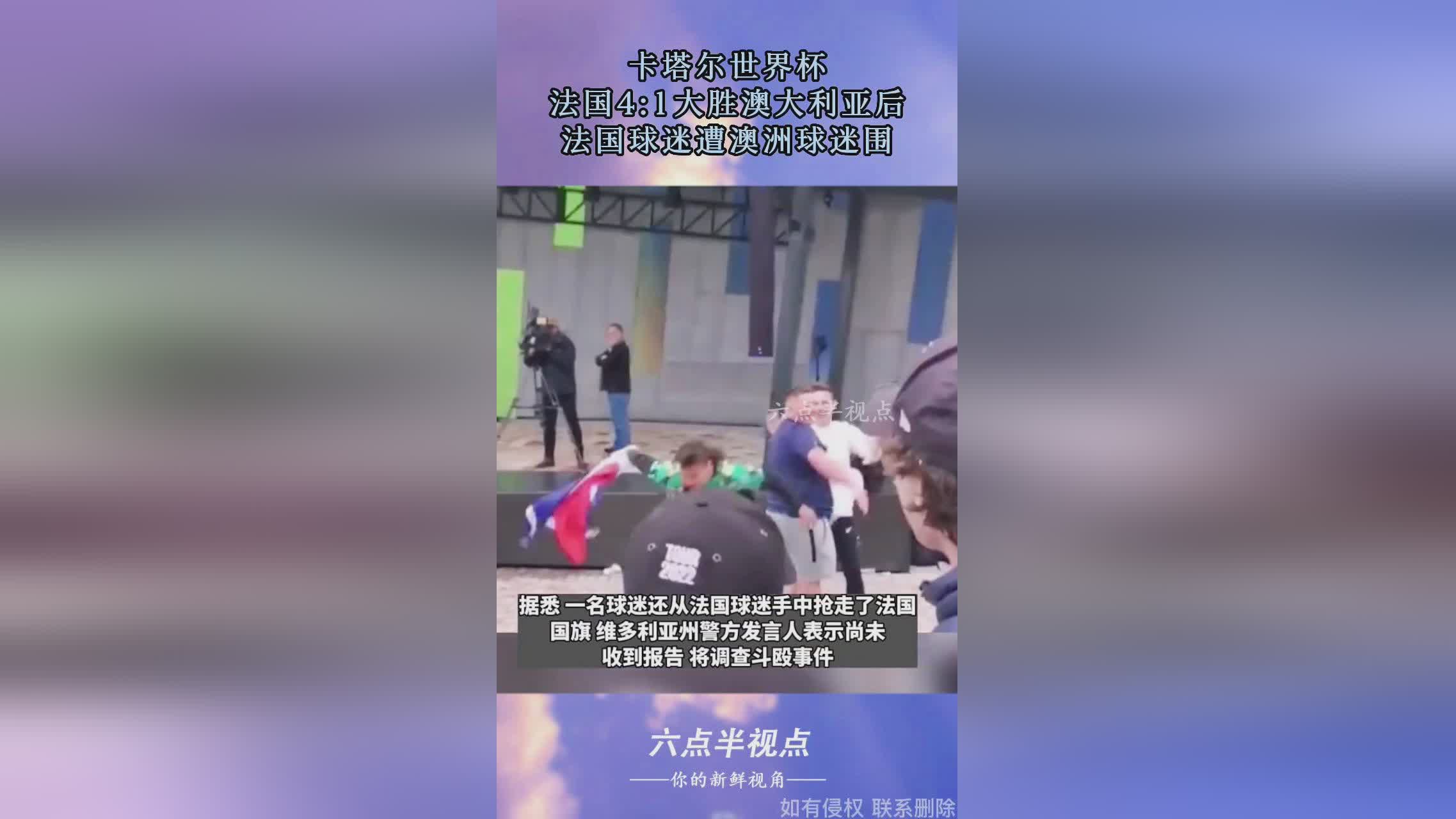 法国澳大利亚？马修·瑞恩一直捂着自己的右膝