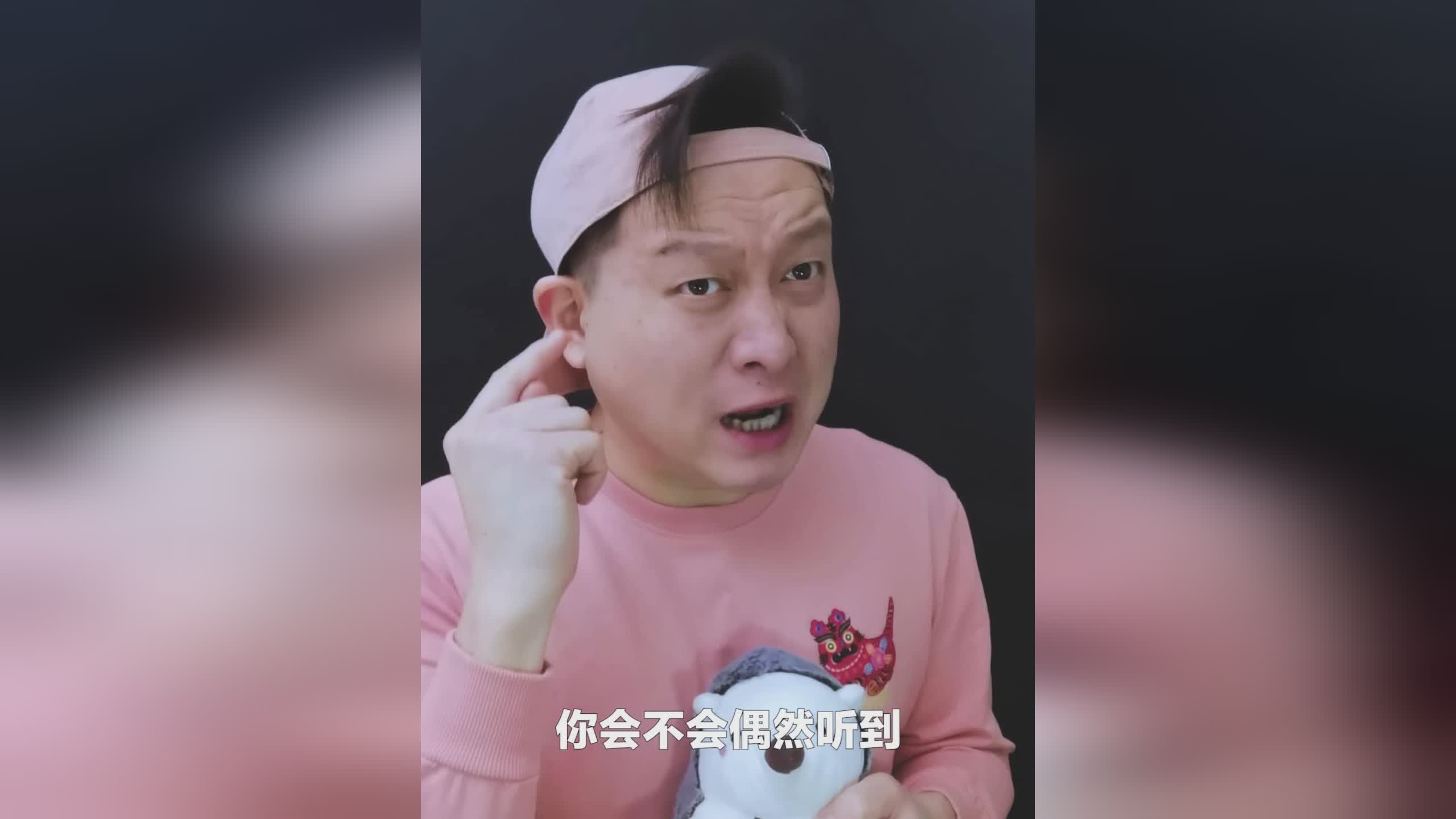 耳边：他的一生可能有三个阶段，现在有一种声音的作用比你的声音要大