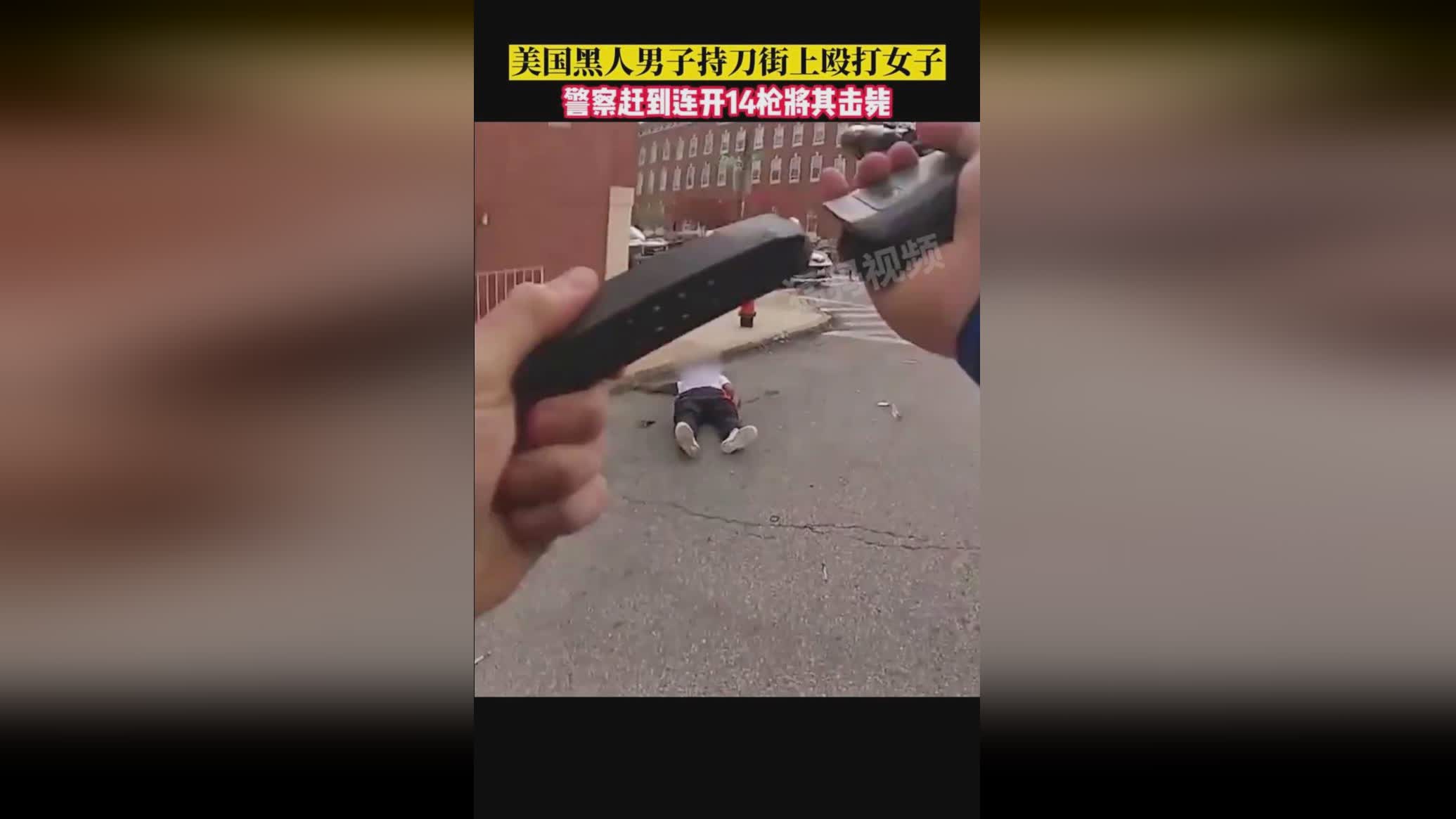 厄齐尔遭抢劫_这起谋杀案是一名年约30岁的男子