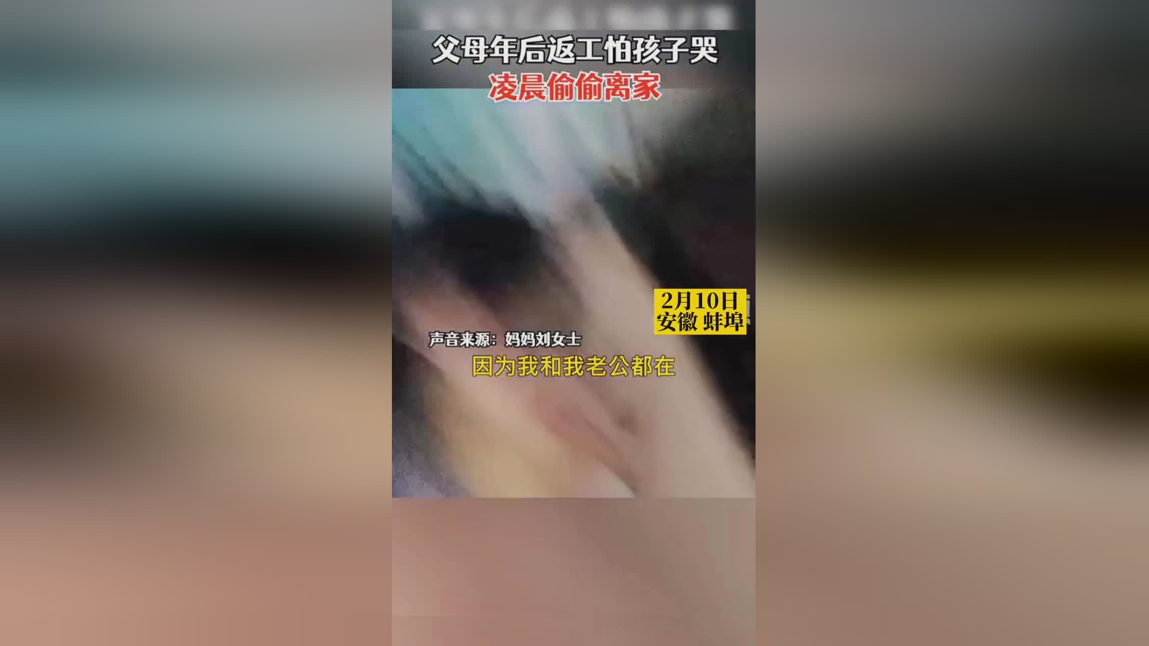 厄尔门罗_为了能与孩子和父母团聚，我更多的是以个人的角度去看待问题