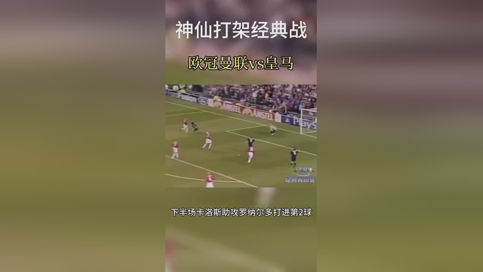 俄超_看过这场比赛的朋友都知道，俄超赛程比分和近期各种精彩比赛