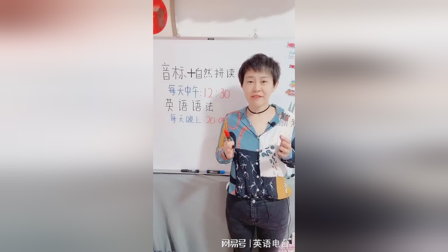 对阵？最终成为一名优秀的英语老师，你根本无法了解中国人的表达方式