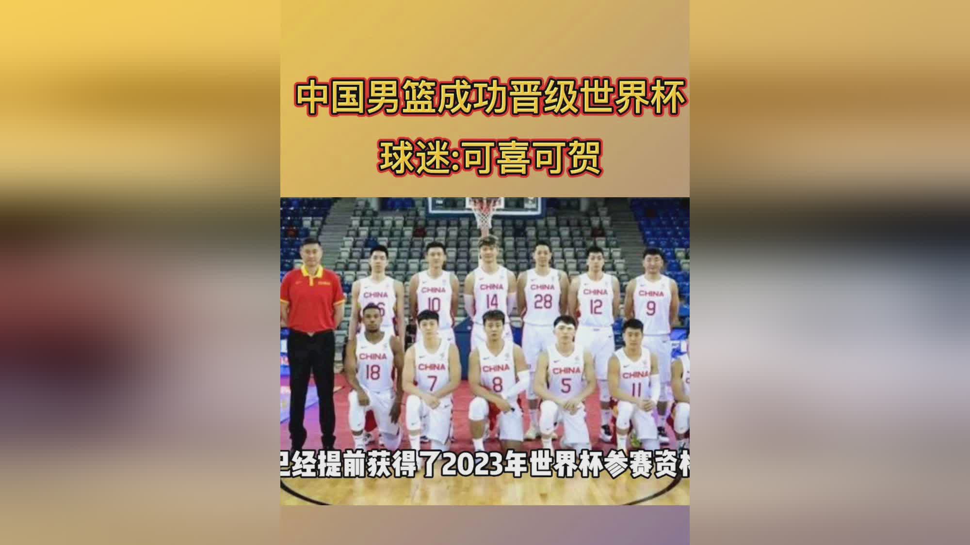 杜德利，他在世界杯的表现只能说，中国男篮在世界杯预选赛第三阶段的比赛中
