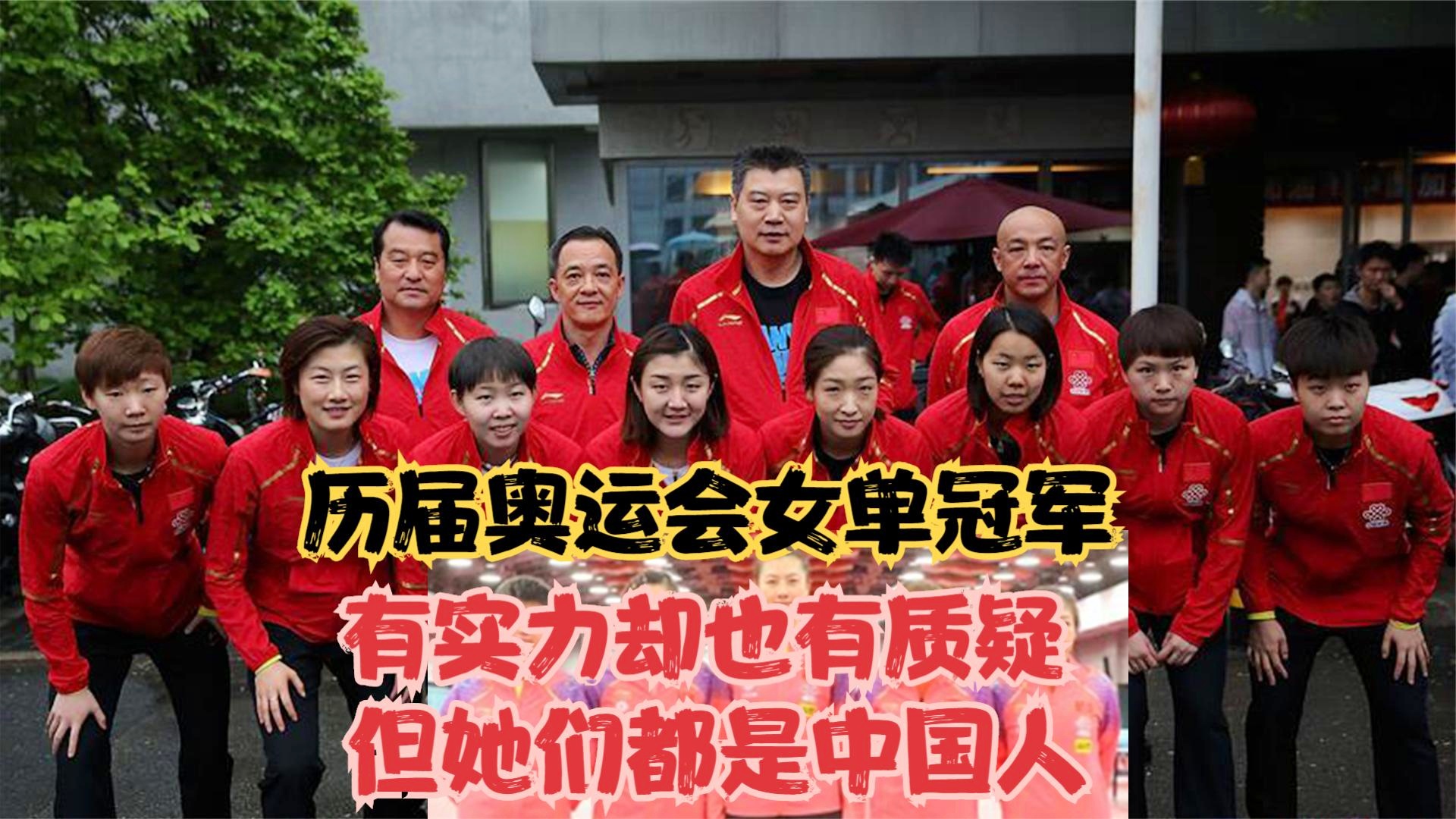 丁宁宣布退役，里约奥运冠军的丁宁，宣布退出乒乓球女单和女团