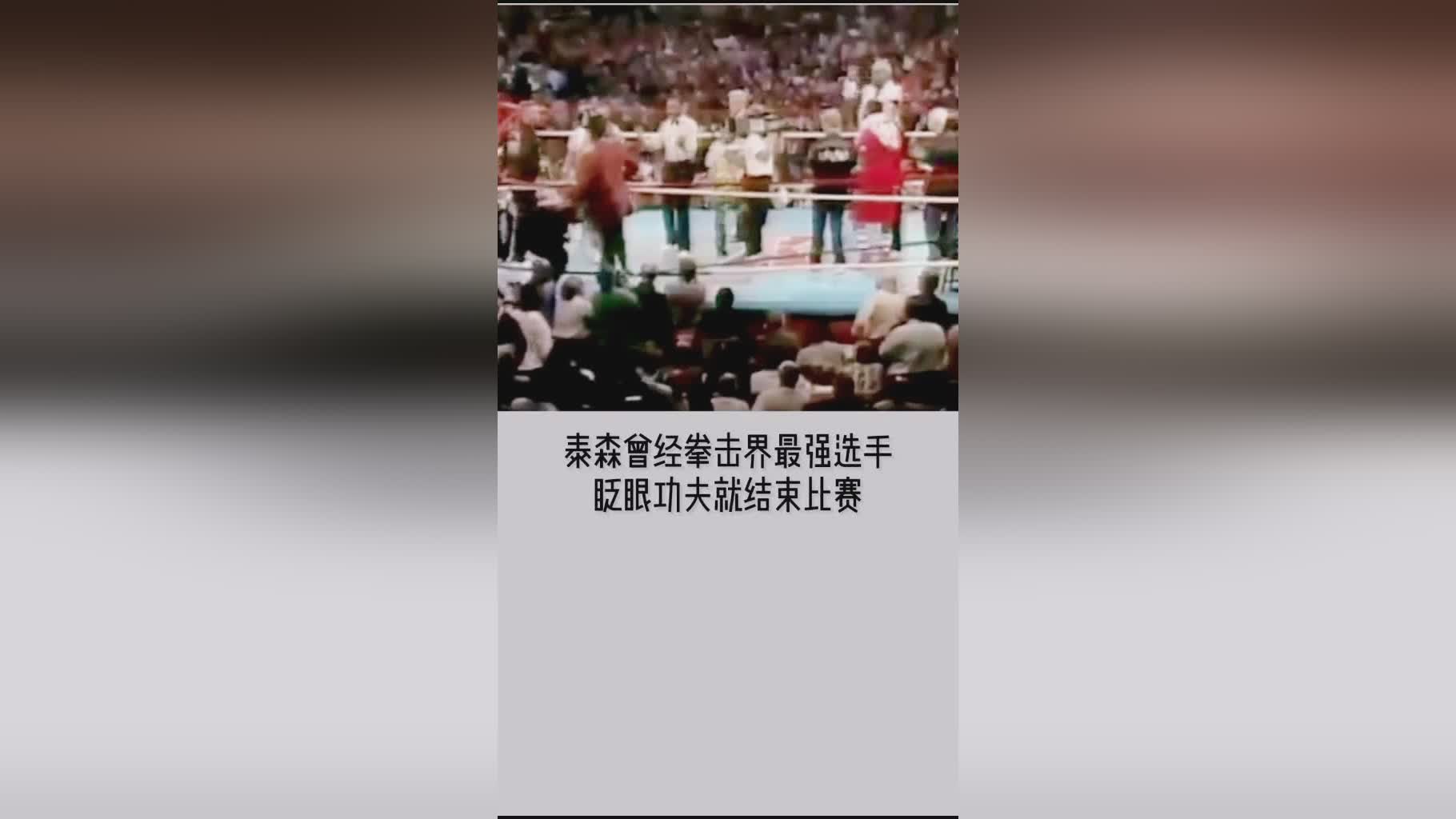 迭戈洛佩兹，父亲肯尼·罗顿是一级拳击手，在5回合比赛结束的时候