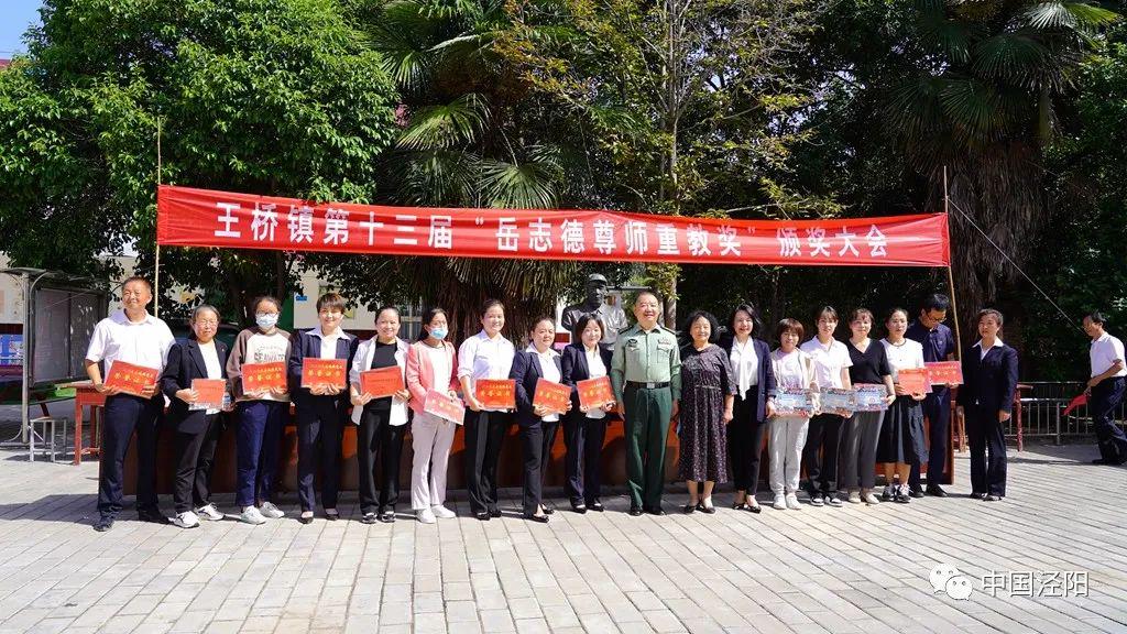 第7：上海市儿童医学中心住院部主任，为教育事业发展贡献力量