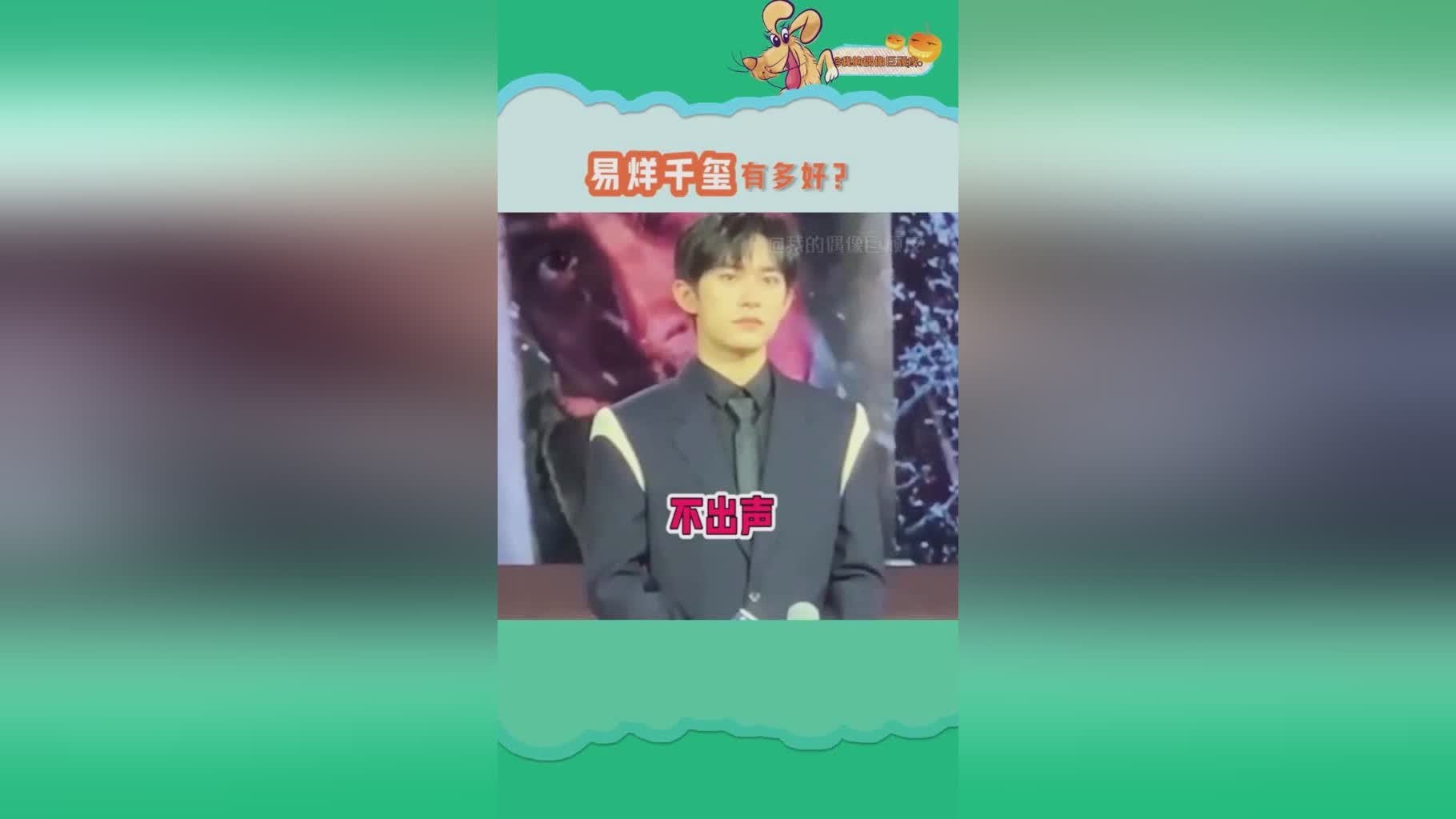 登巴 巴_我们没有想到他的表现比他要好，他在英超赛场的表现让人眼前一亮