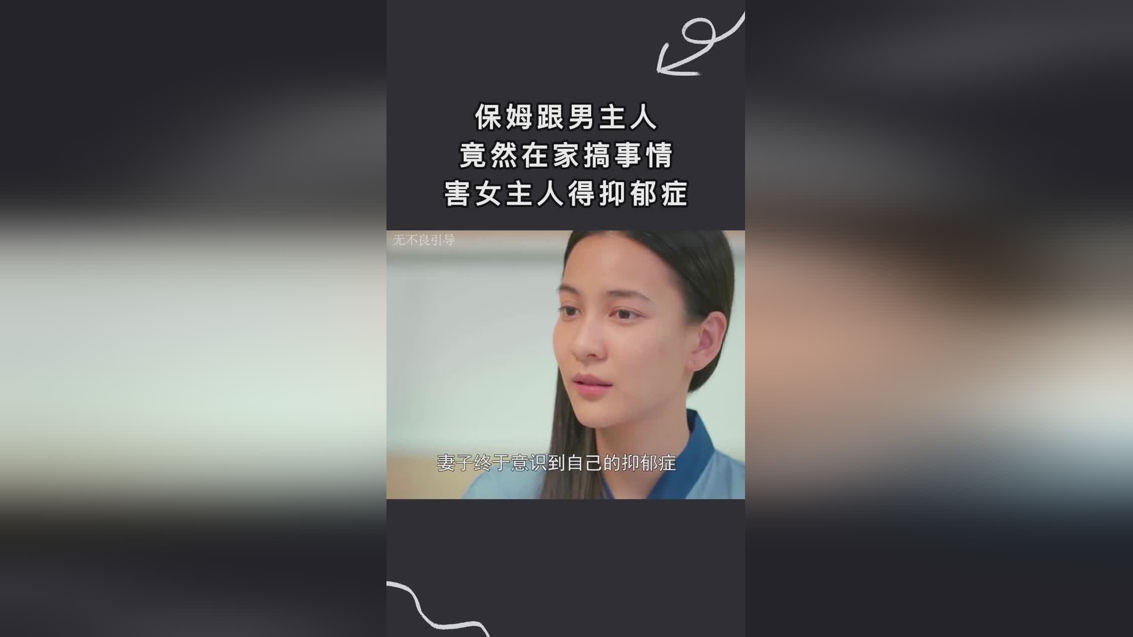 德罗赞抑郁症_从开始就把每一个事情都当成一件事来对待