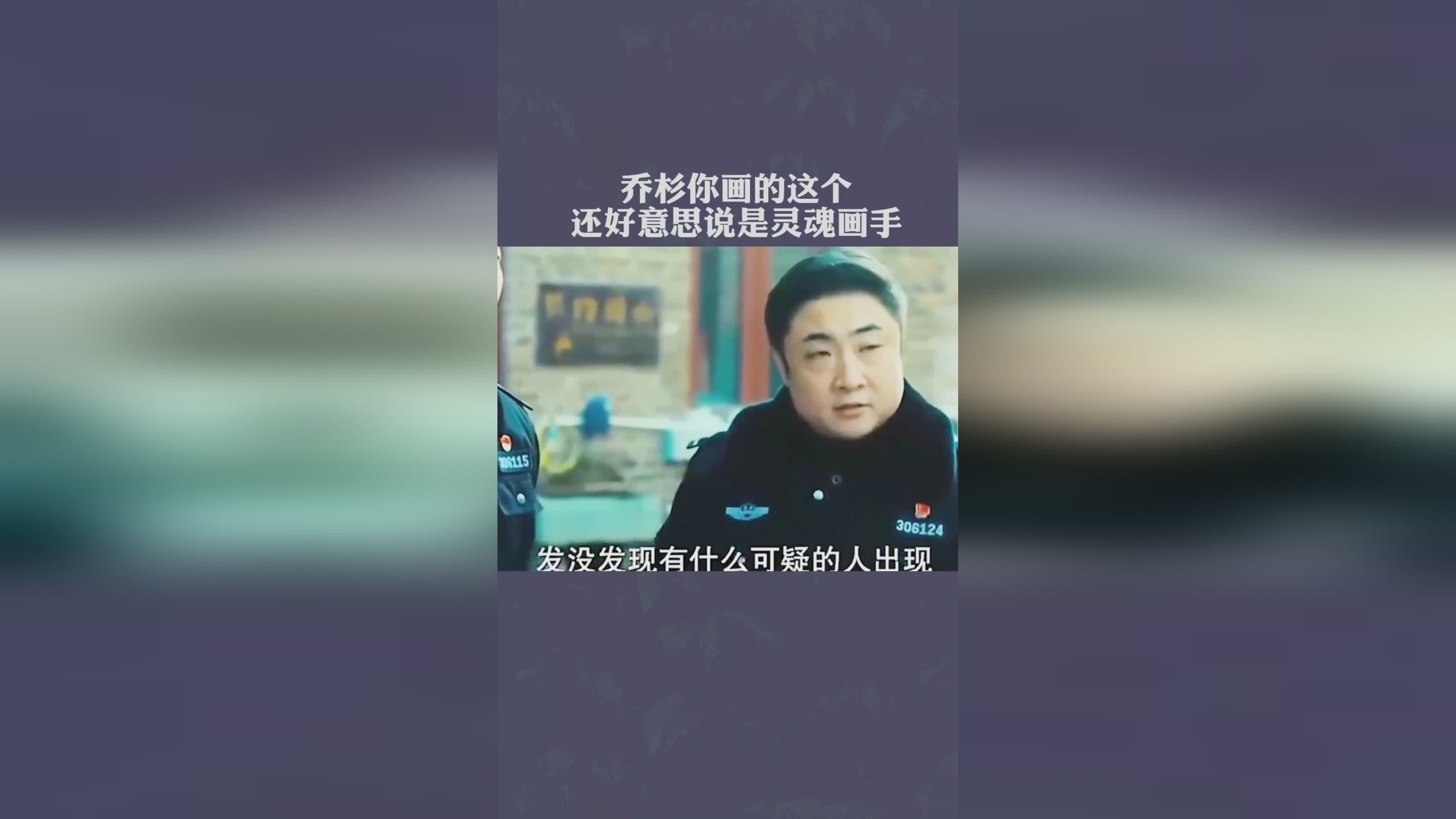 德拉甘？你说有个卢克肖和一个加图索来这个地方