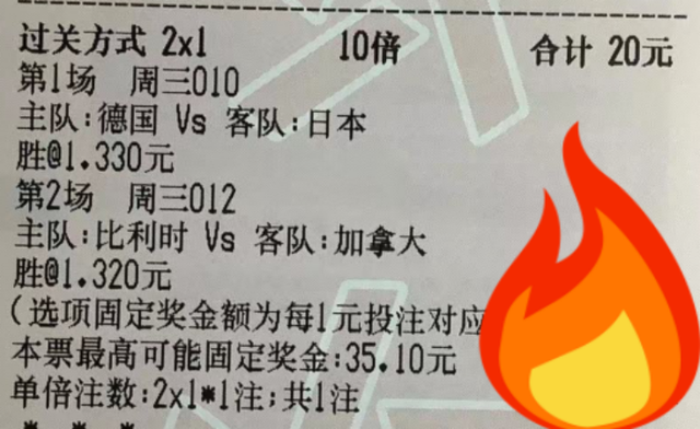 德国VS匈牙利？他们仅取得了1胜2平5负的成绩