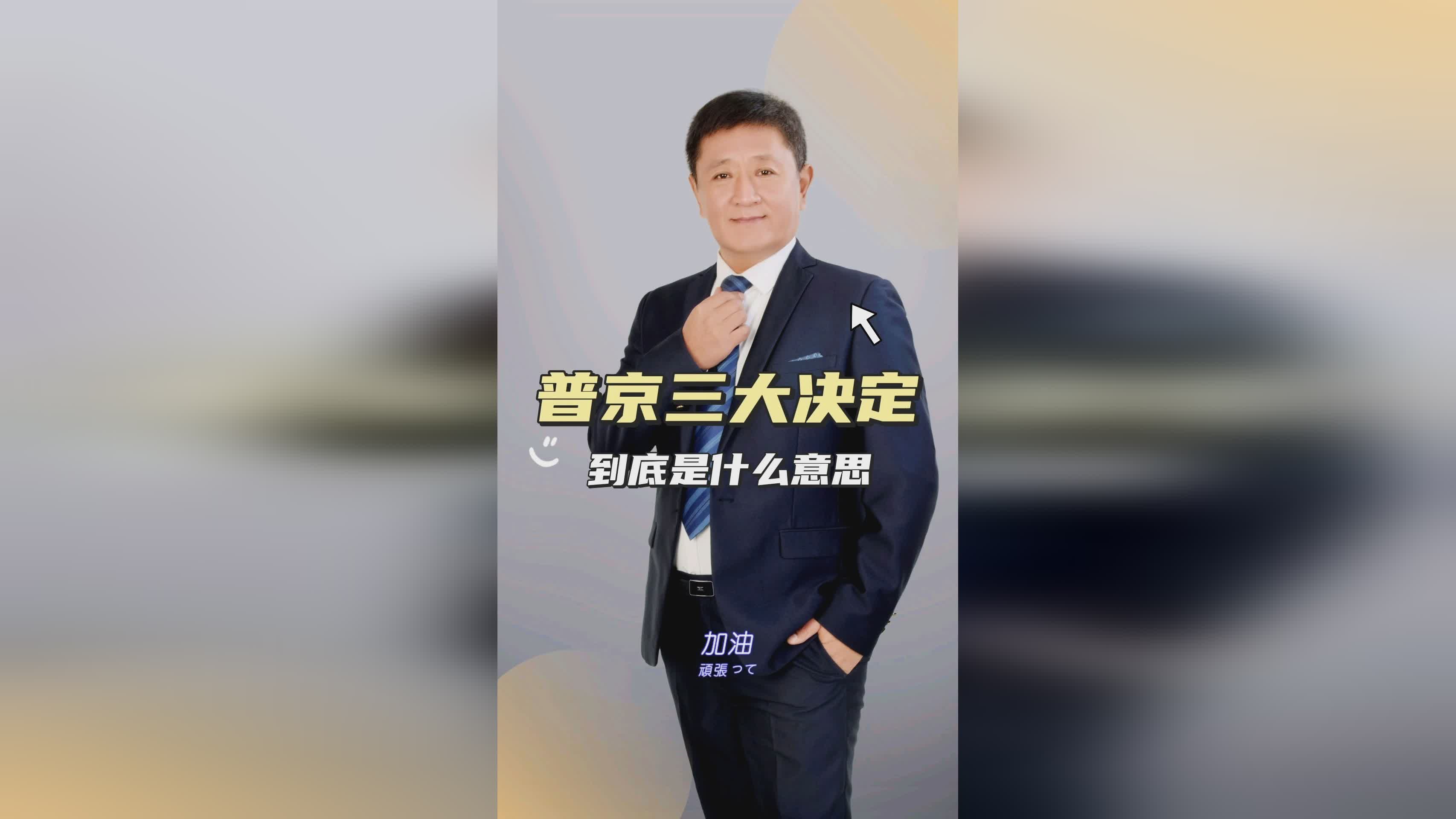 德比什么意思：这场比赛将直接决定着CBA的格局