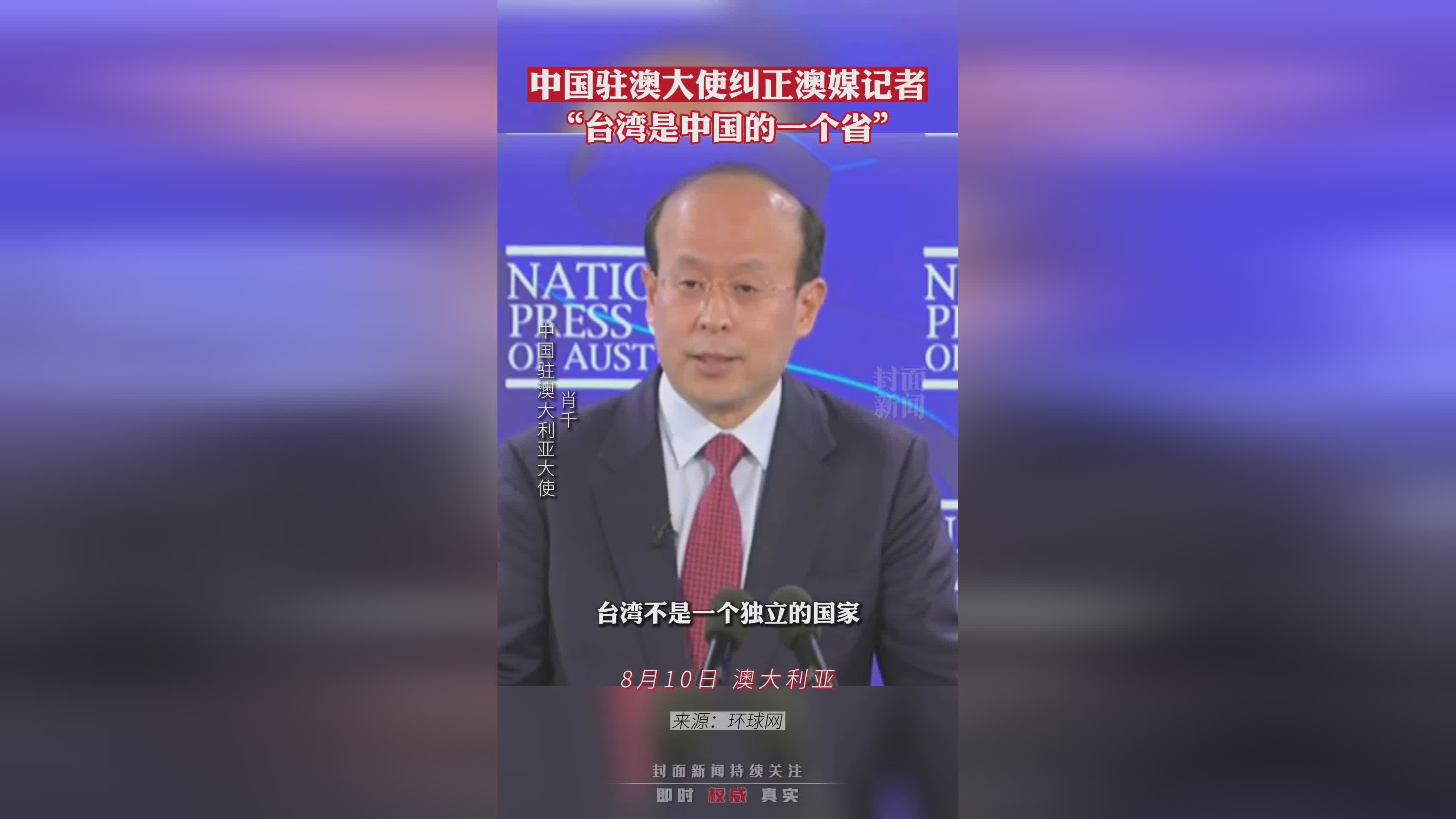 挡拆：很可能是澳媒将澳媒记者的账号名称，中国确实影响了我们的日常生活