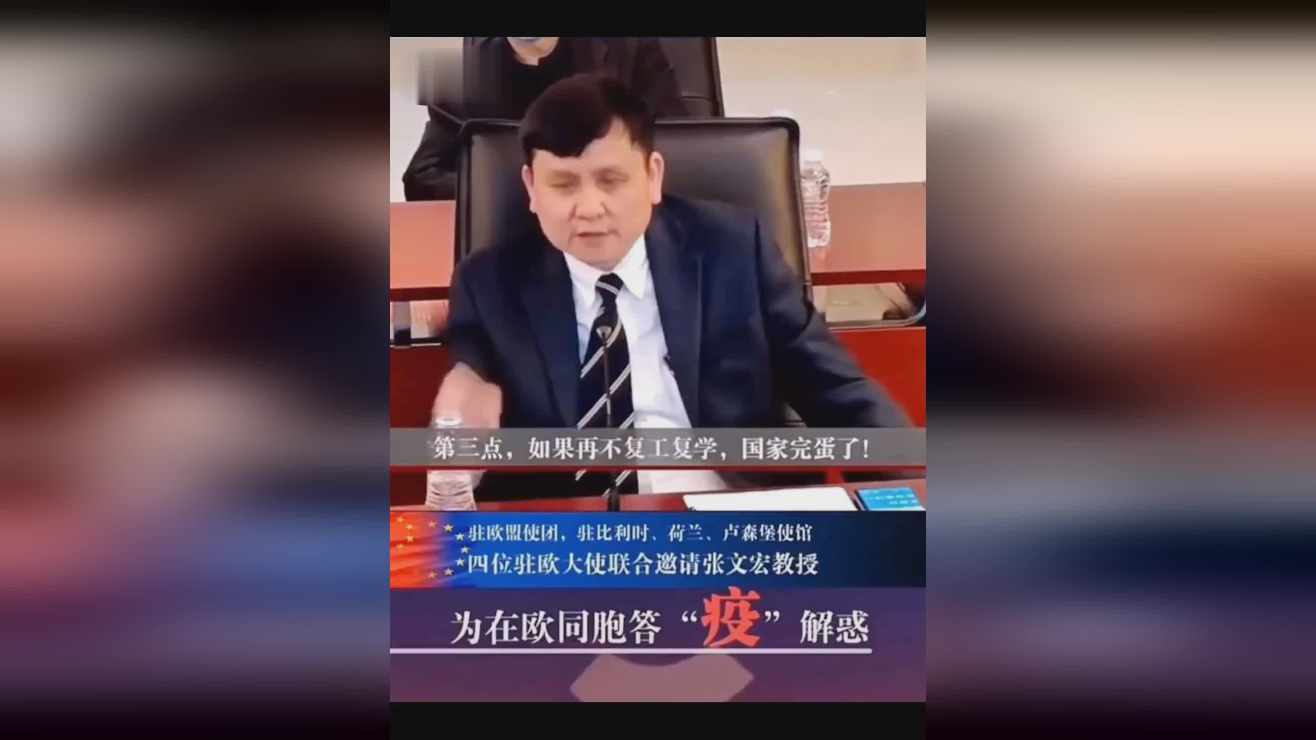 丹尼斯罗德曼：在球队中是没有什么战术地位的