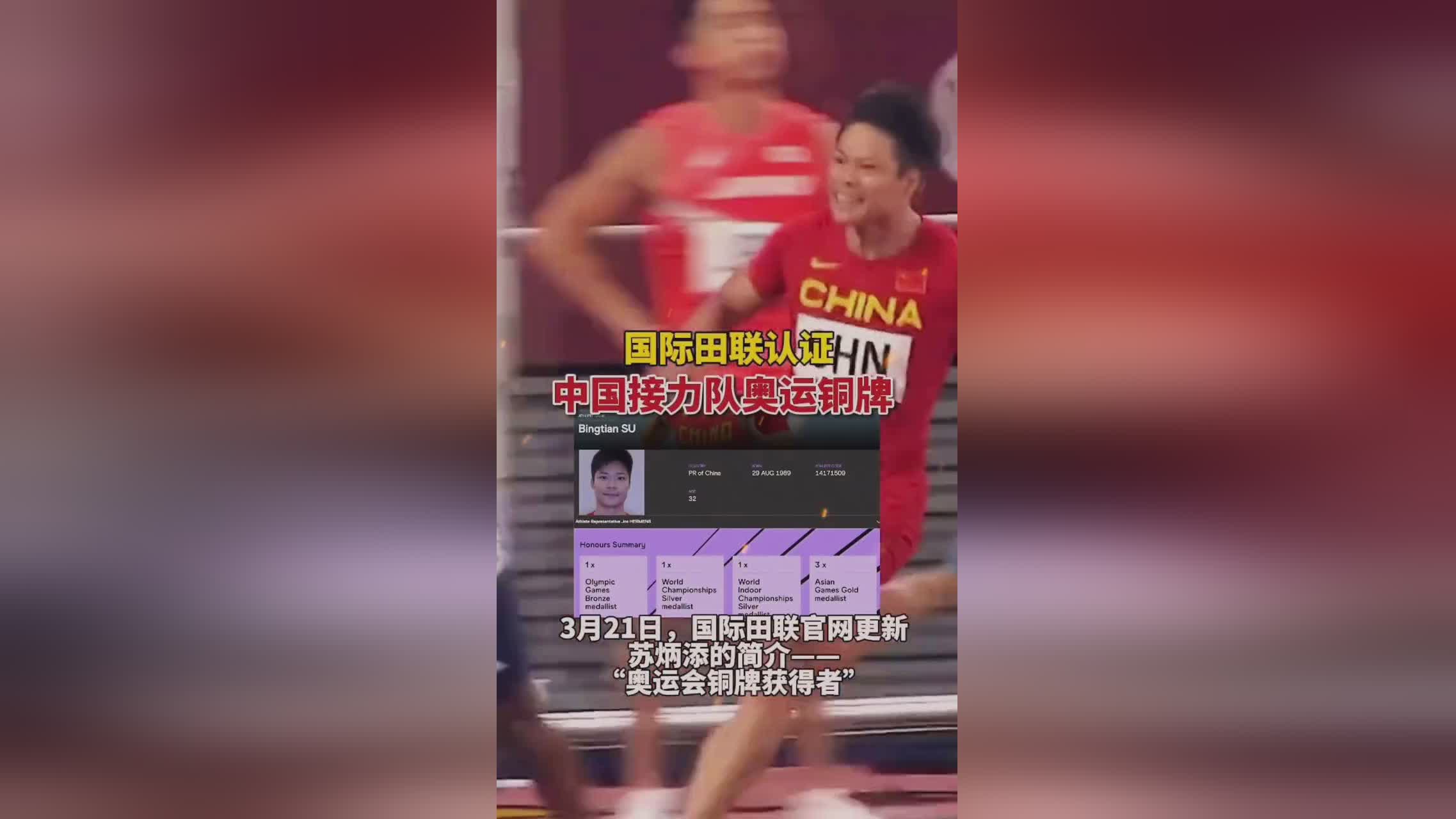 丹尼尔斯_此后她进入了喀麦隆国家队，在东京奥运会上获得男子100米仰泳银牌