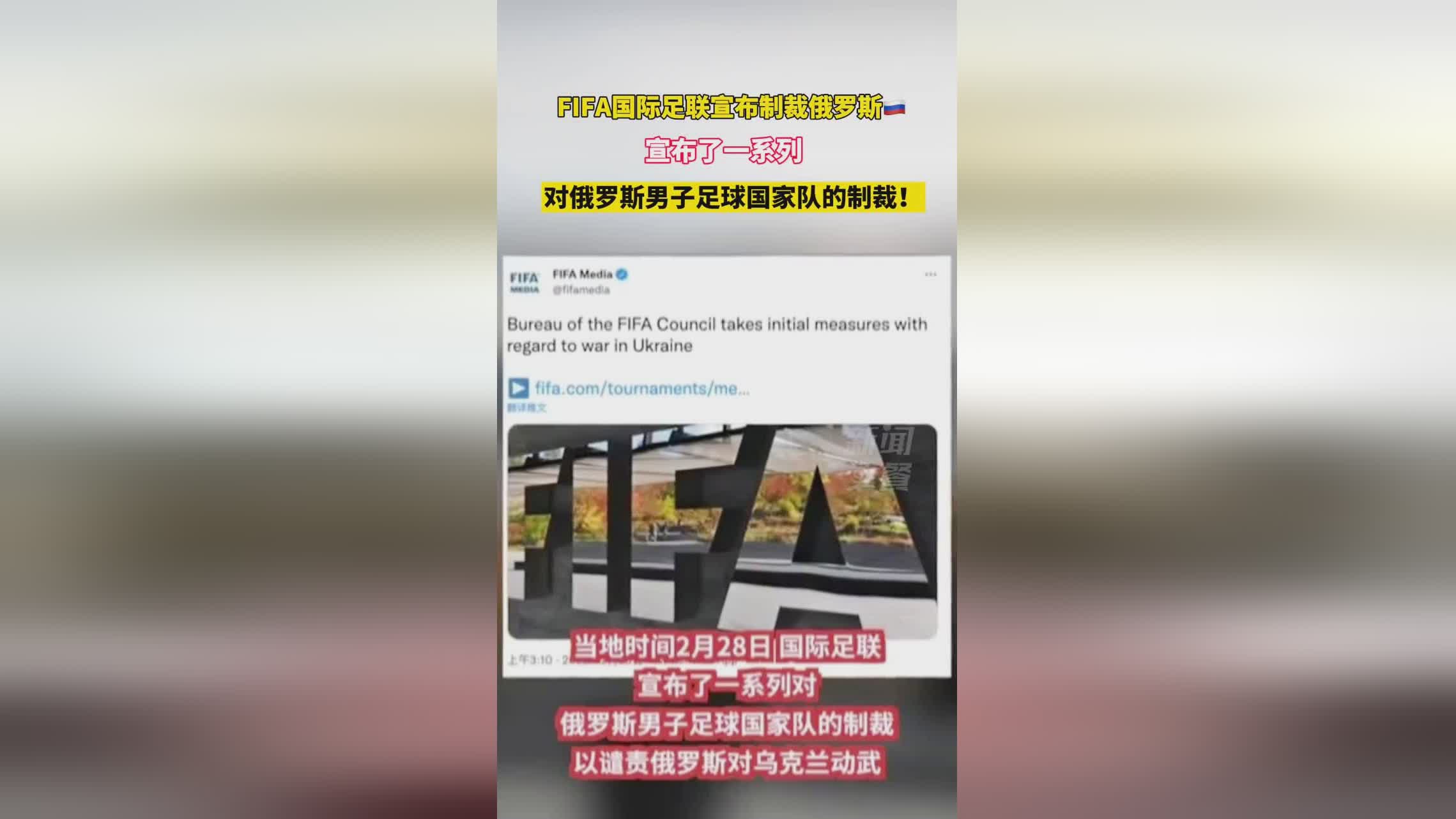 丹麦vs俄罗斯：以小组赛第二名的身份进入附加赛