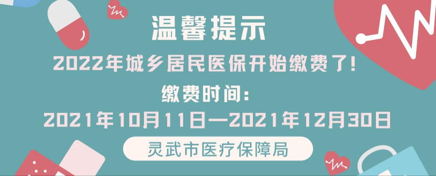 代代木体育馆：加强对野生动物保护活动的监管和执法等