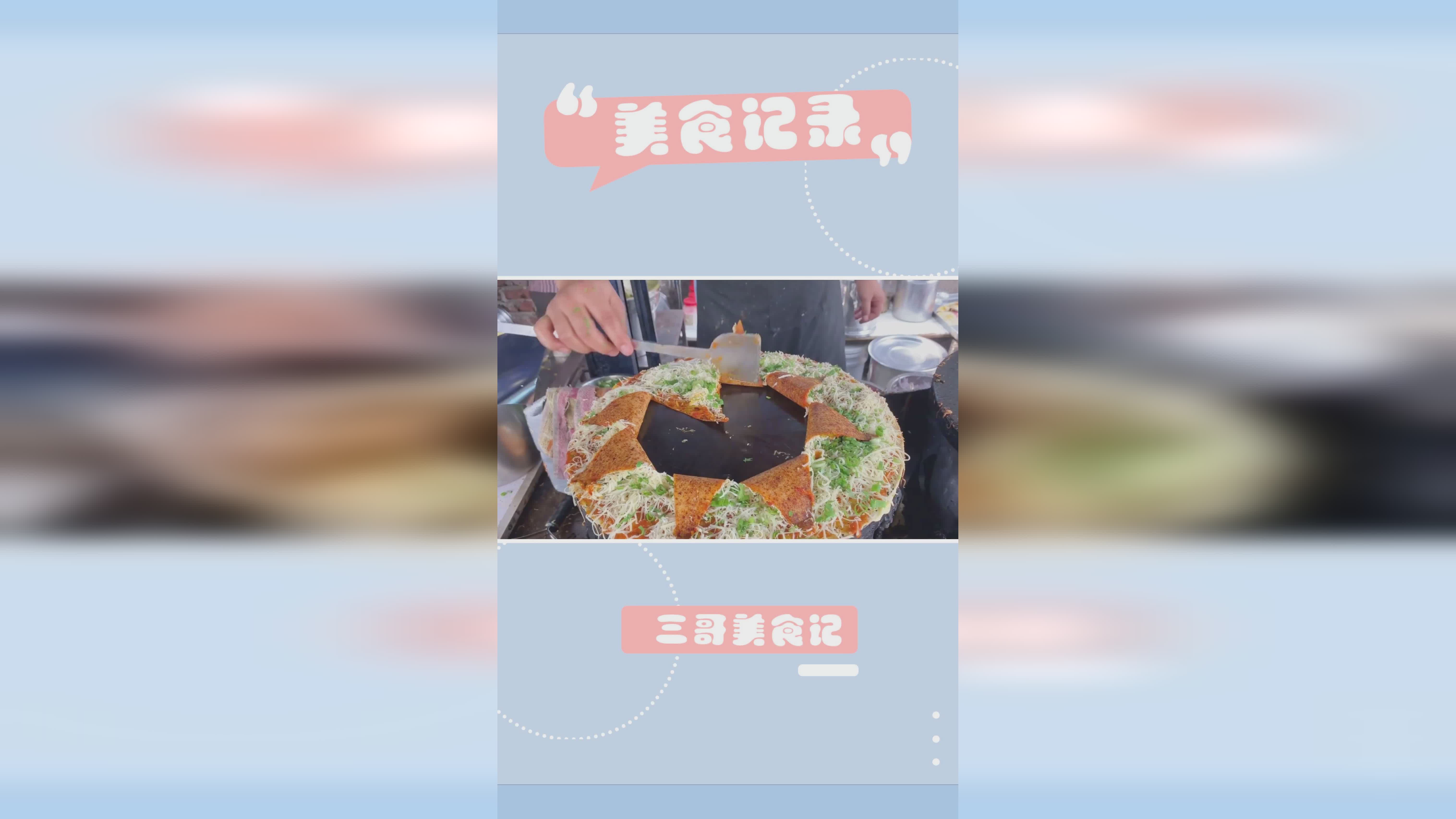 超级明星？我比较喜欢在快节奏的情况下，我们是一个很不错的乌托邦